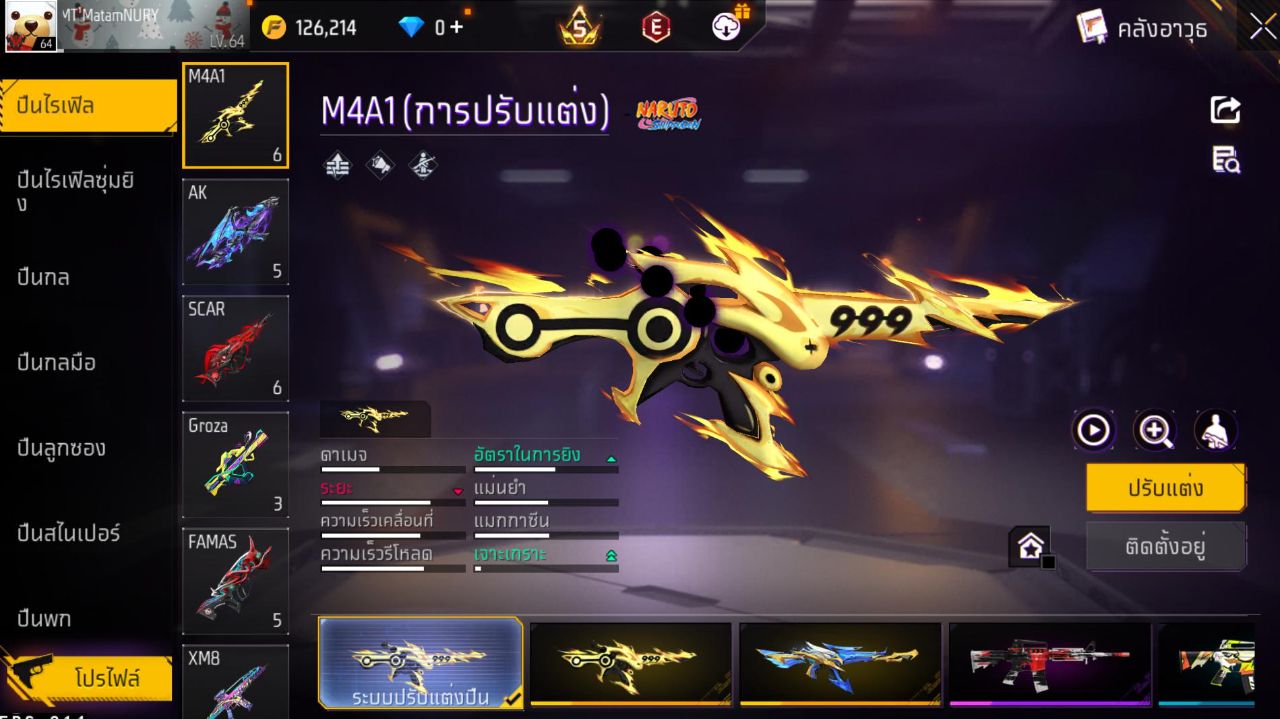 FREEFIRE