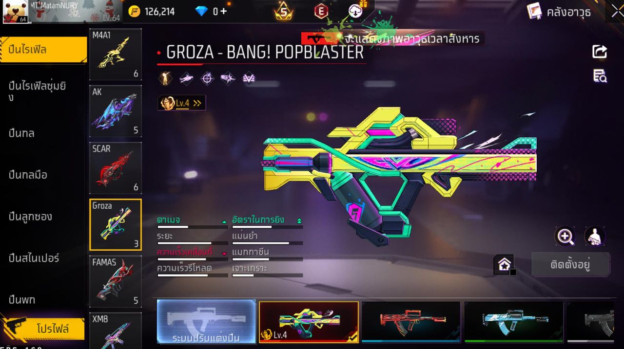 FREEFIRE