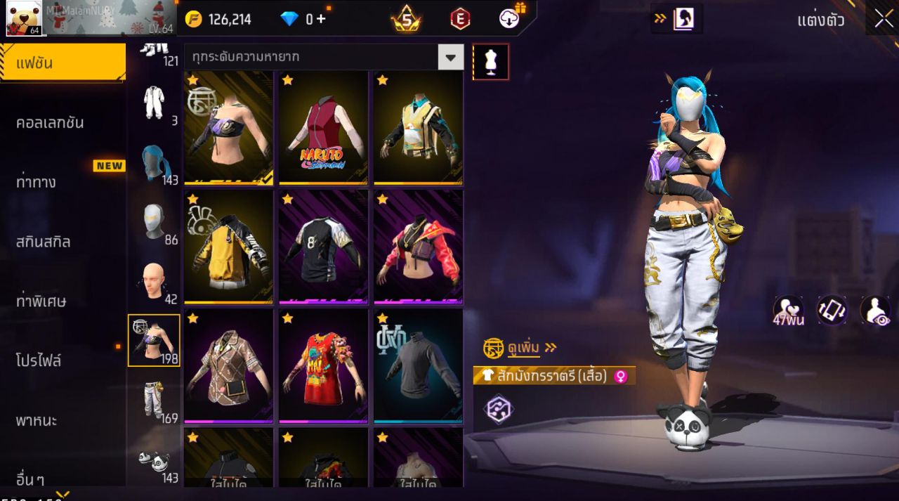 FREEFIRE