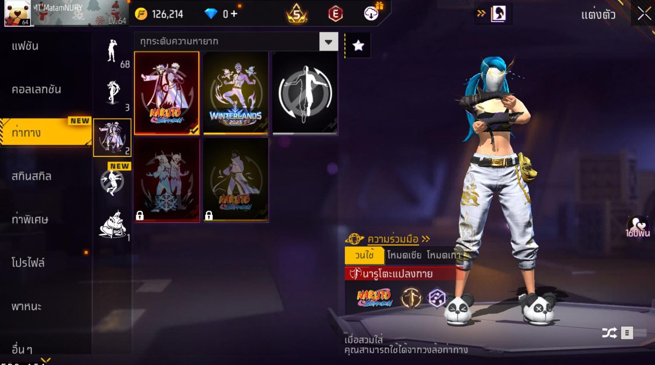 FREEFIRE