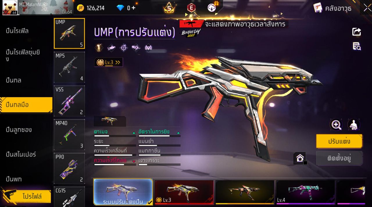 FREEFIRE