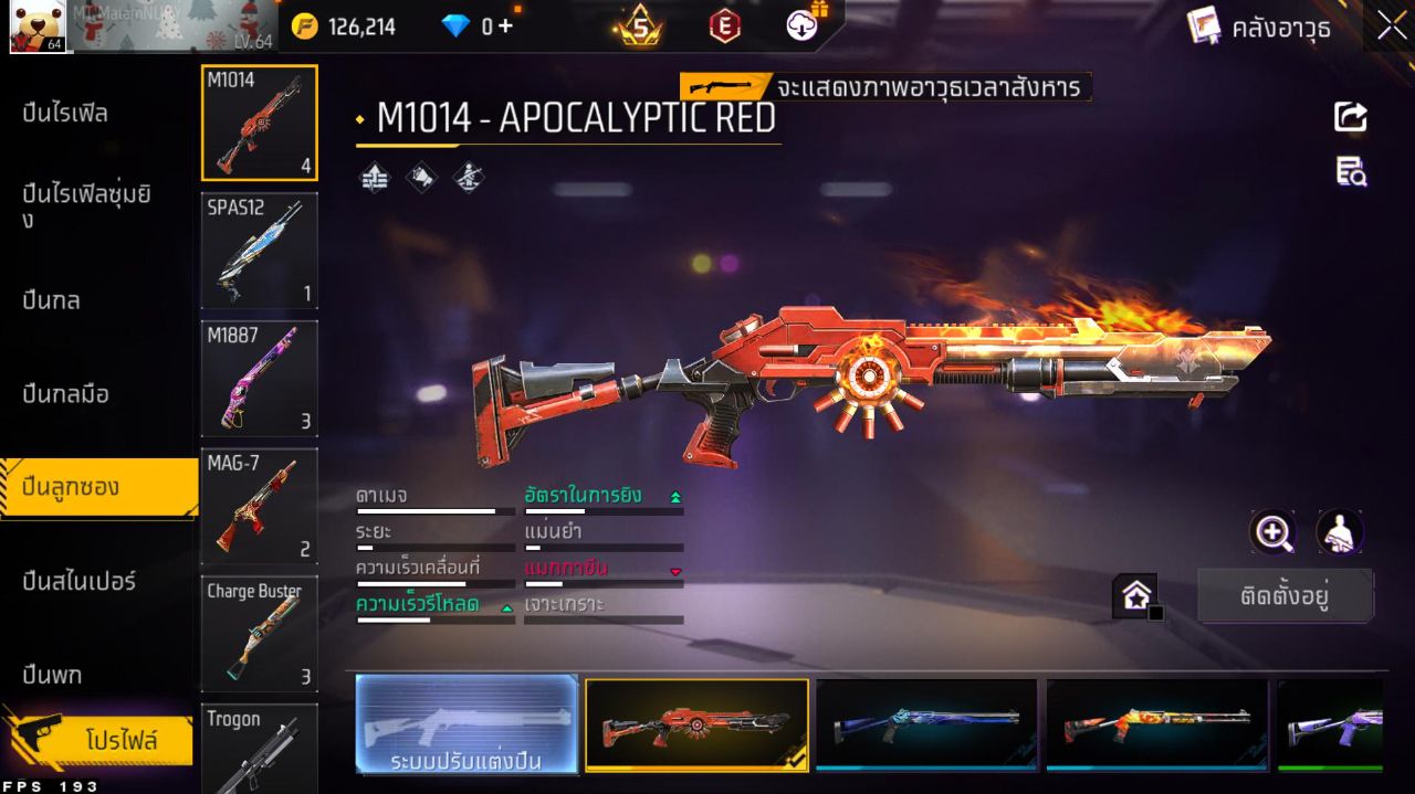 FREEFIRE
