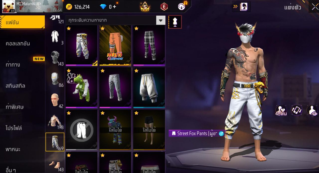 FREEFIRE