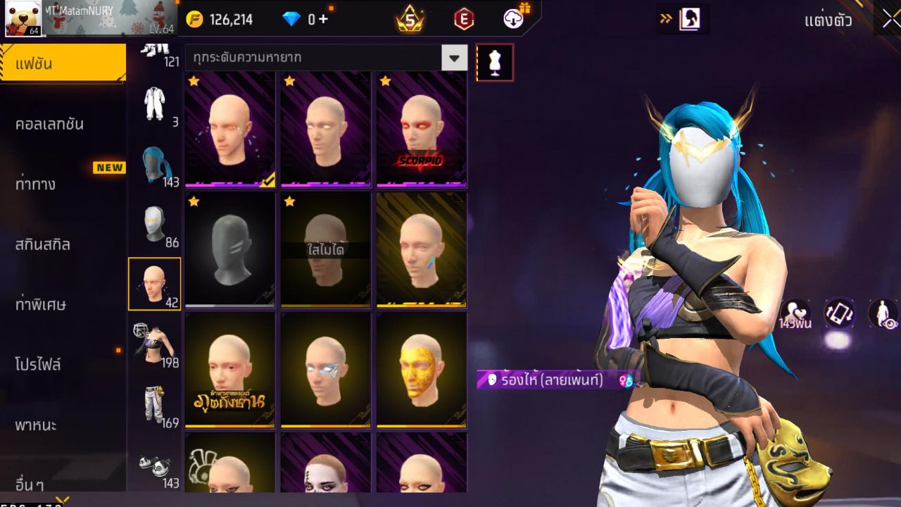FREEFIRE