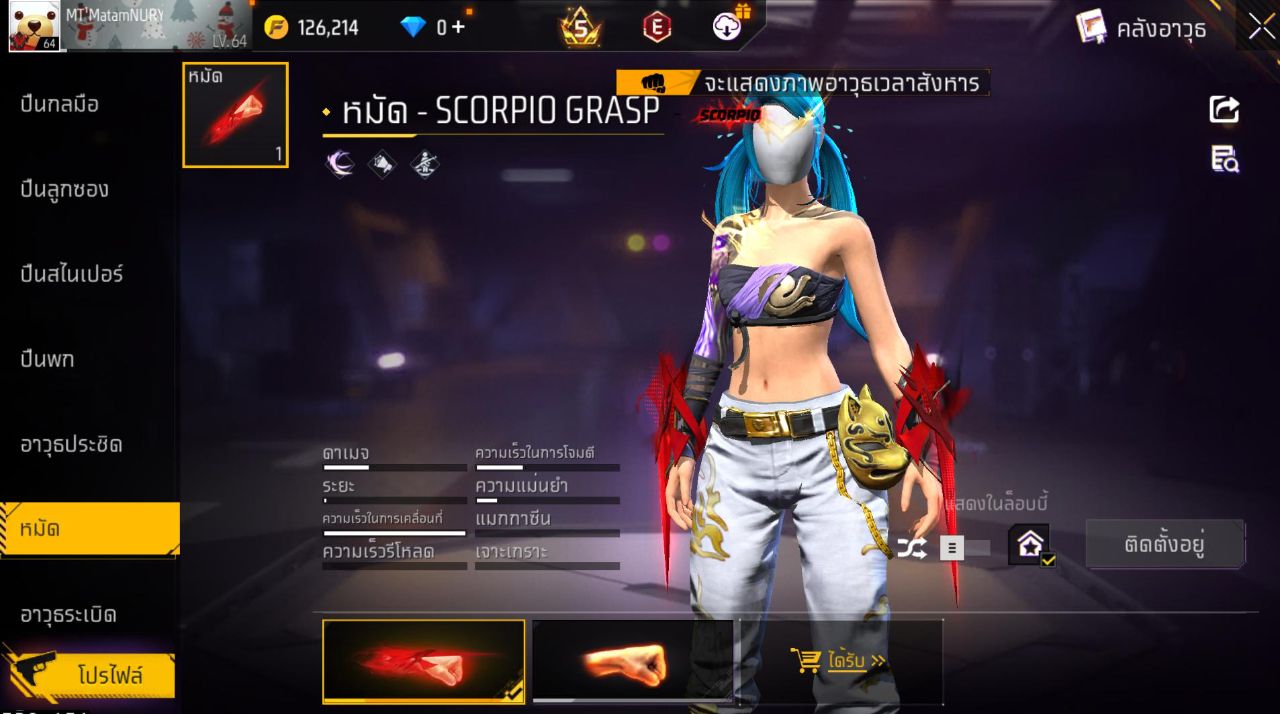 FREEFIRE