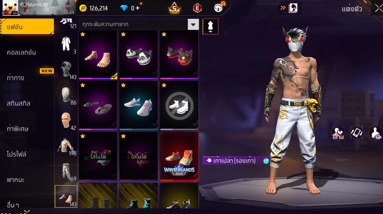 FREEFIRE