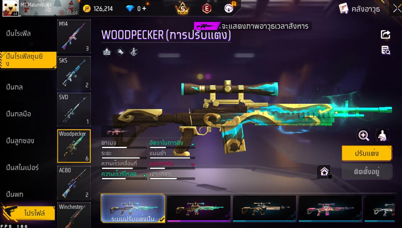 FREEFIRE