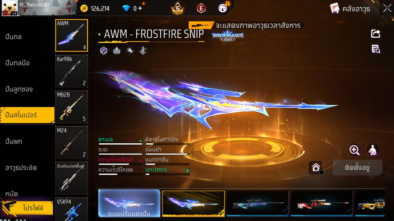 FREEFIRE
