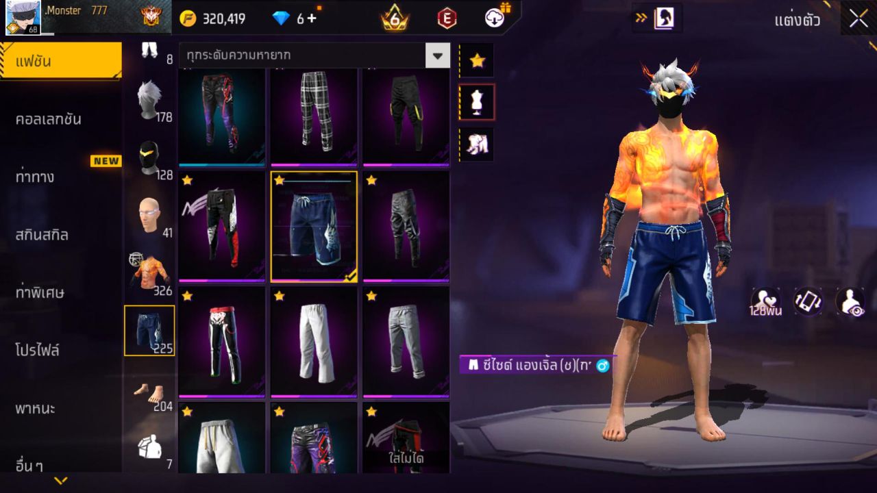FREEFIRE