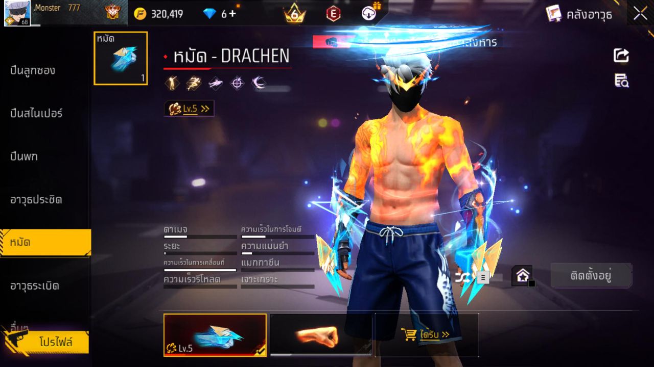 FREEFIRE