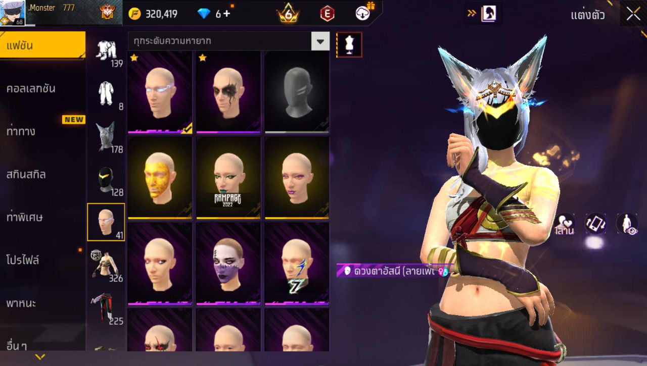 FREEFIRE