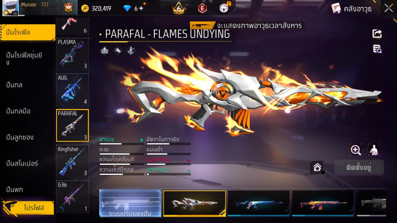 FREEFIRE
