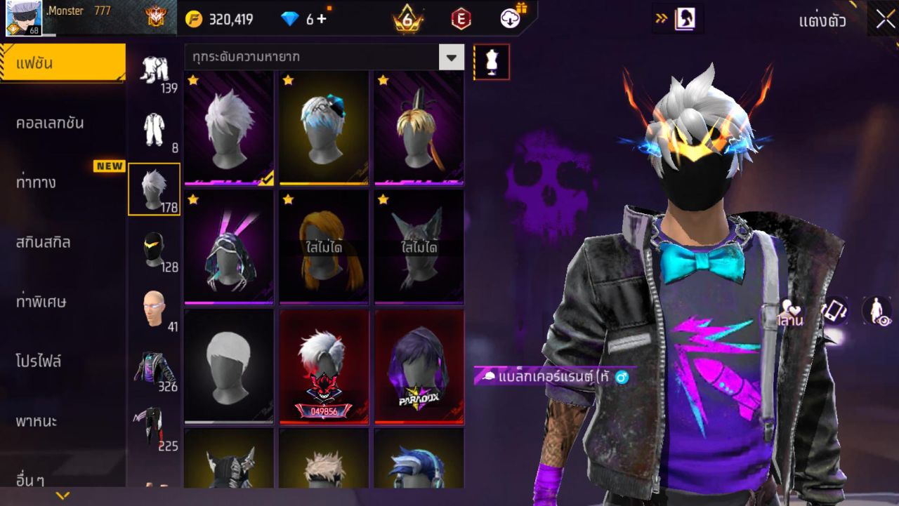 FREEFIRE