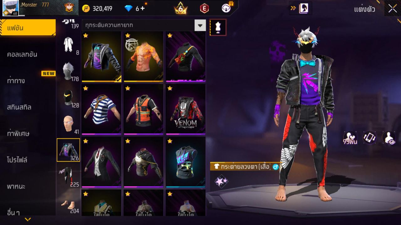 FREEFIRE