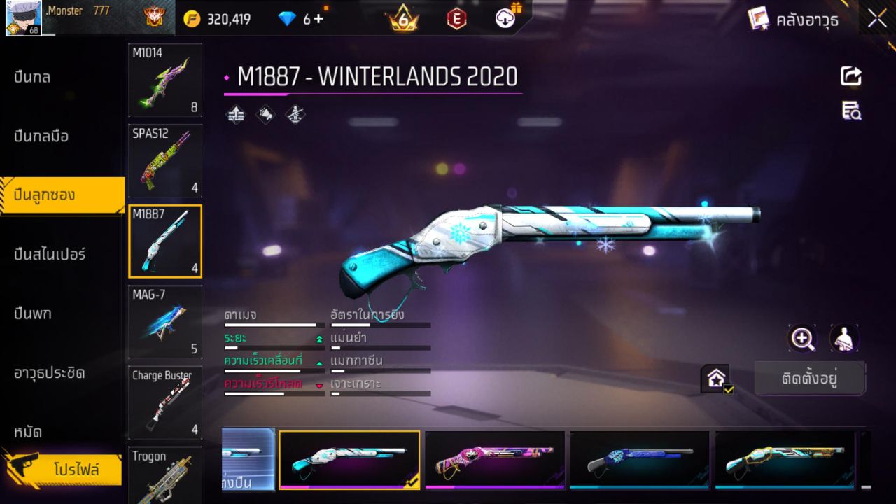 FREEFIRE