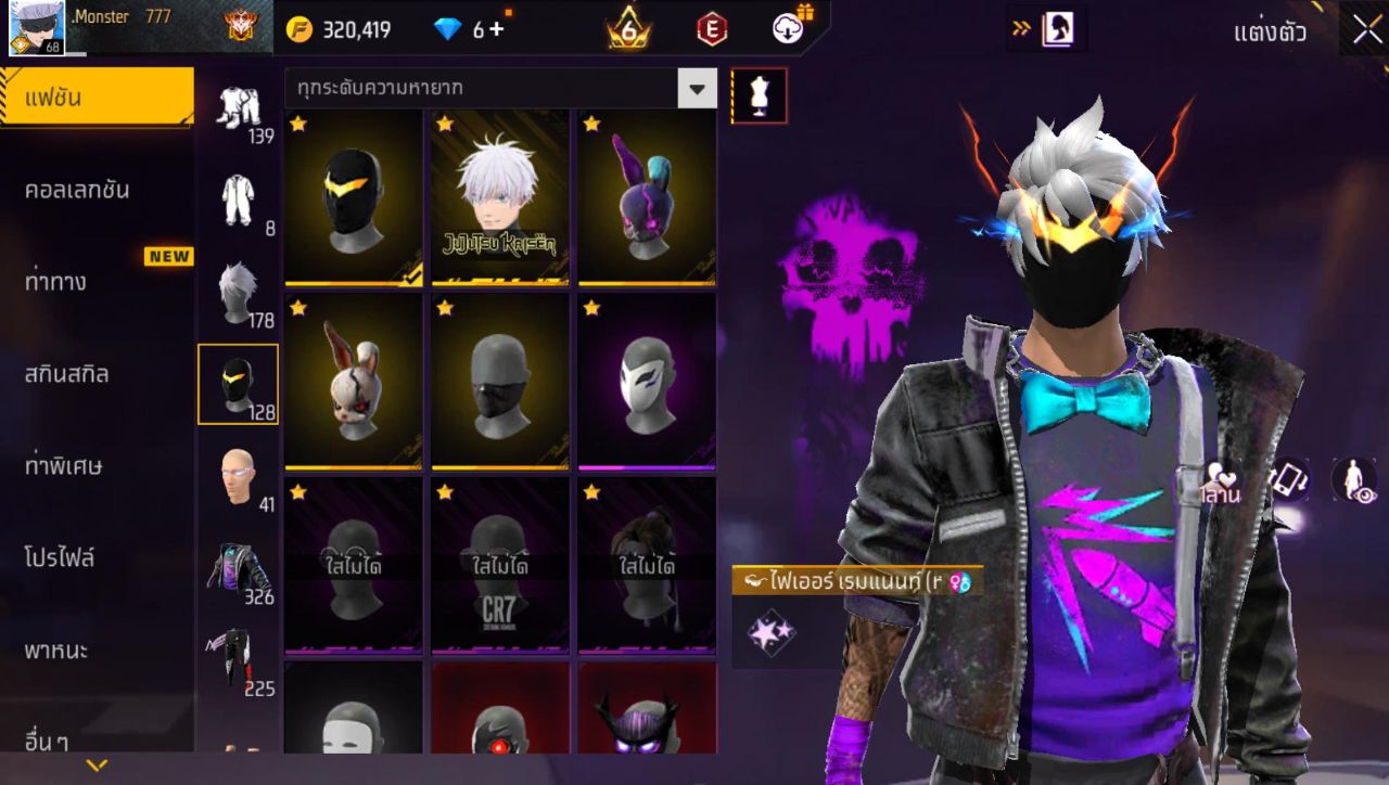 FREEFIRE