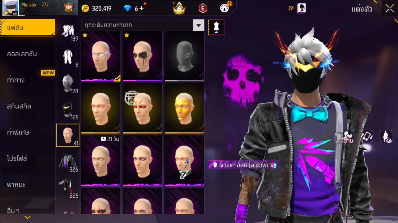 FREEFIRE