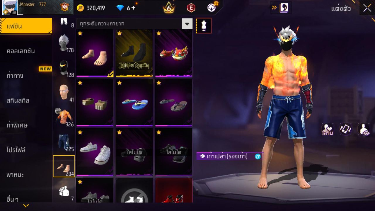 FREEFIRE