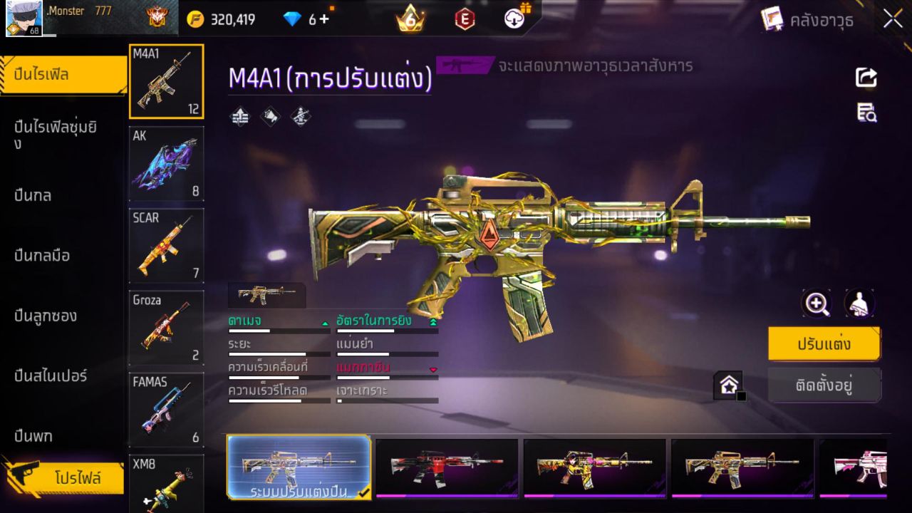 FREEFIRE