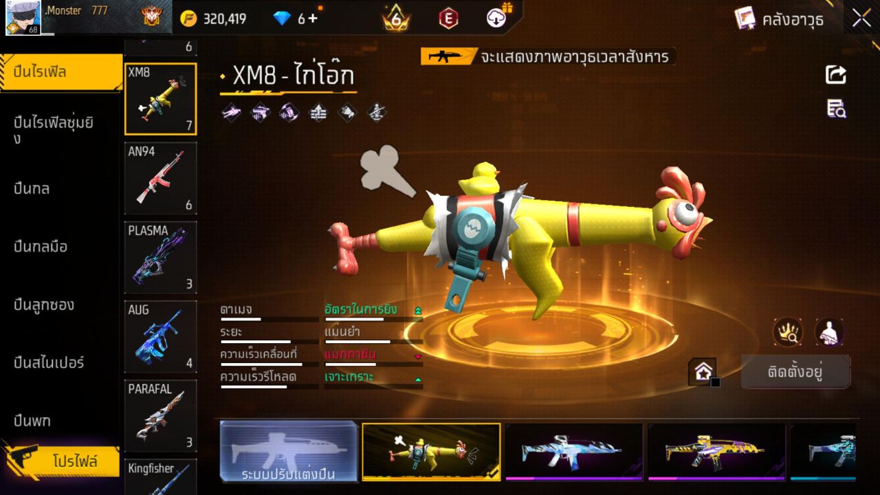 FREEFIRE