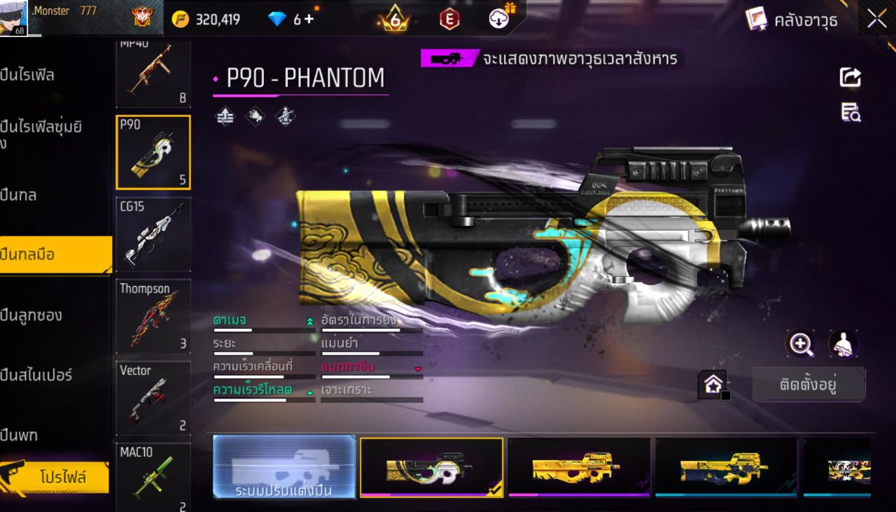 FREEFIRE