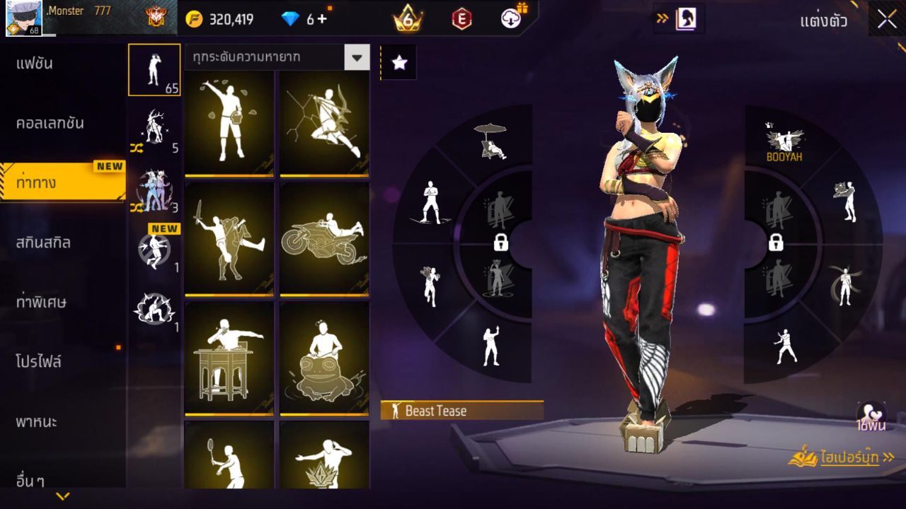 FREEFIRE