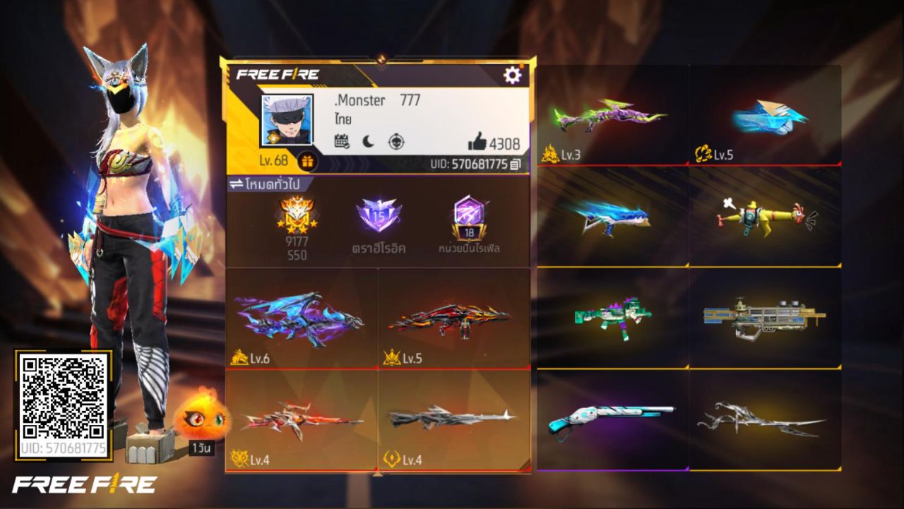 FREEFIRE