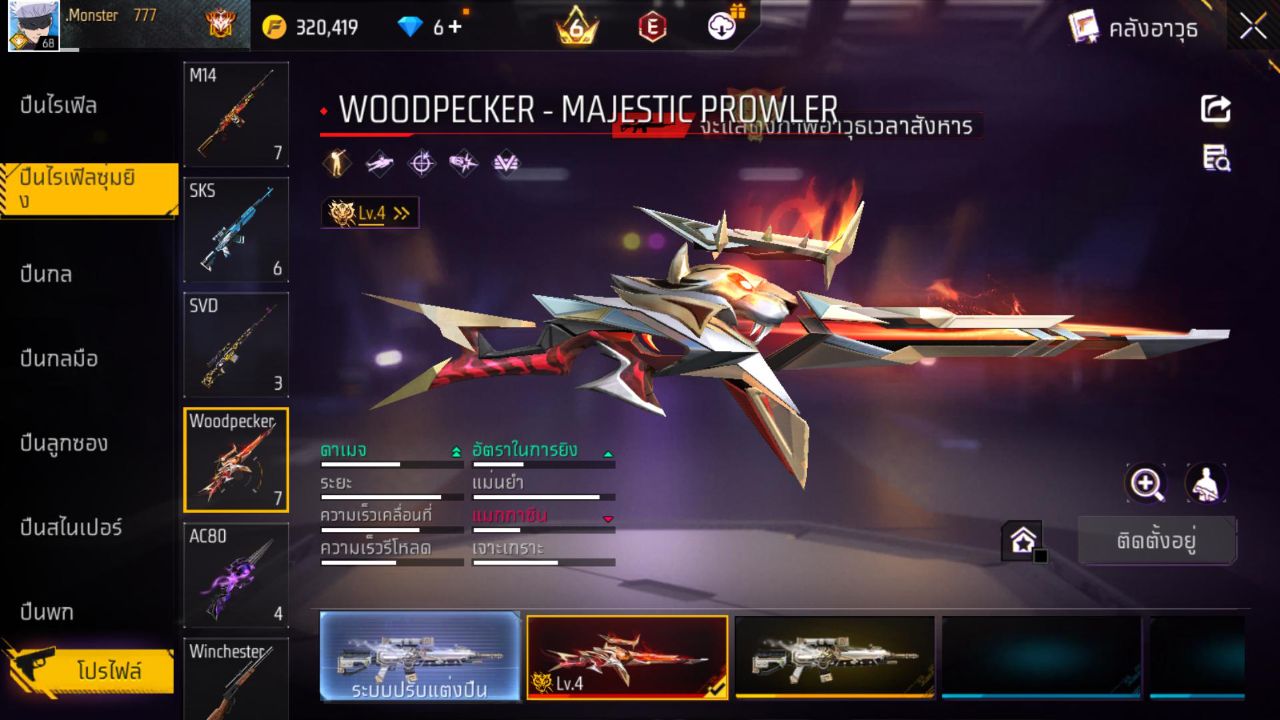 FREEFIRE