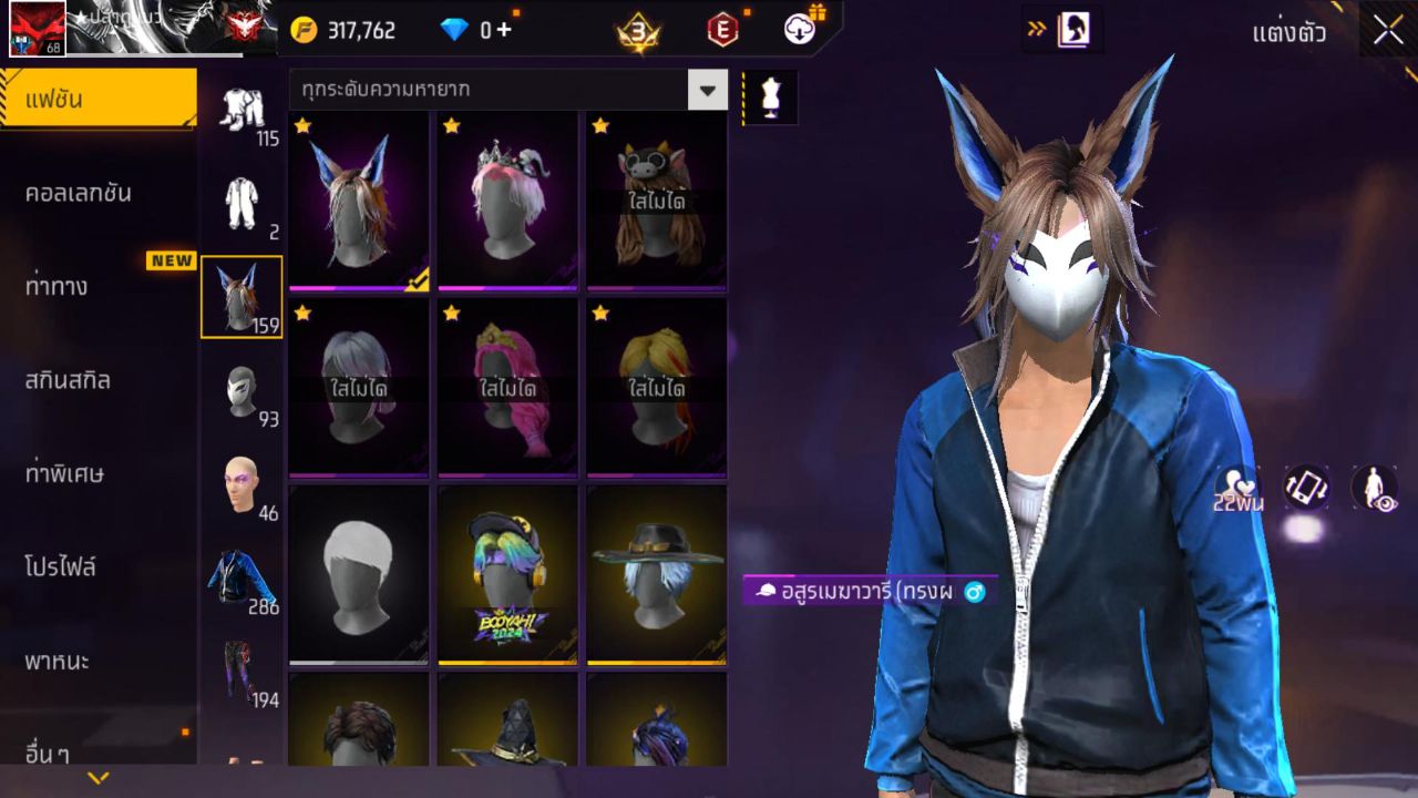 FREEFIRE