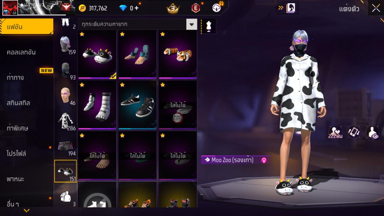 FREEFIRE