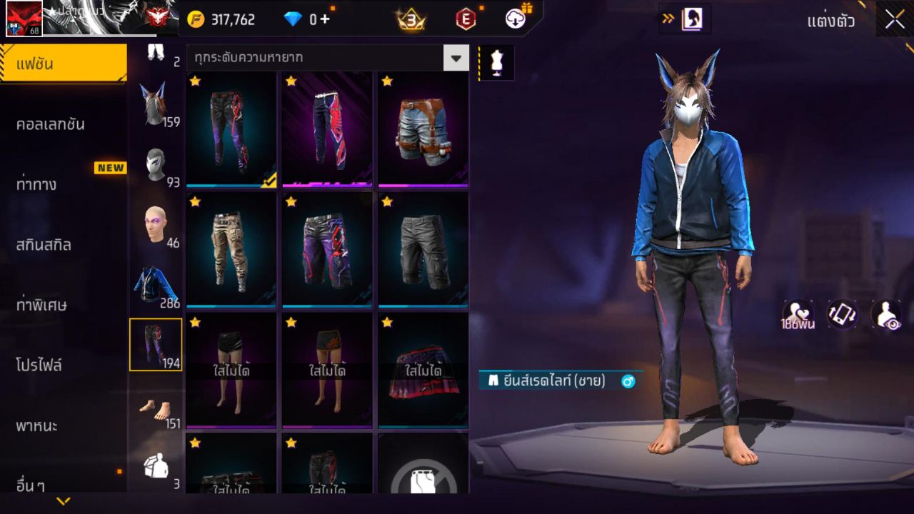 FREEFIRE