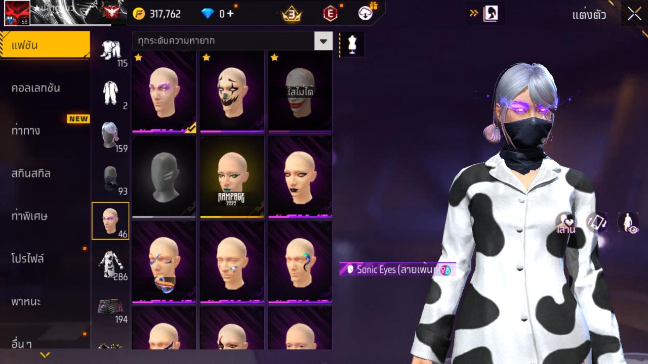 FREEFIRE