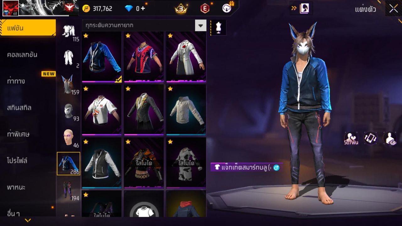 FREEFIRE