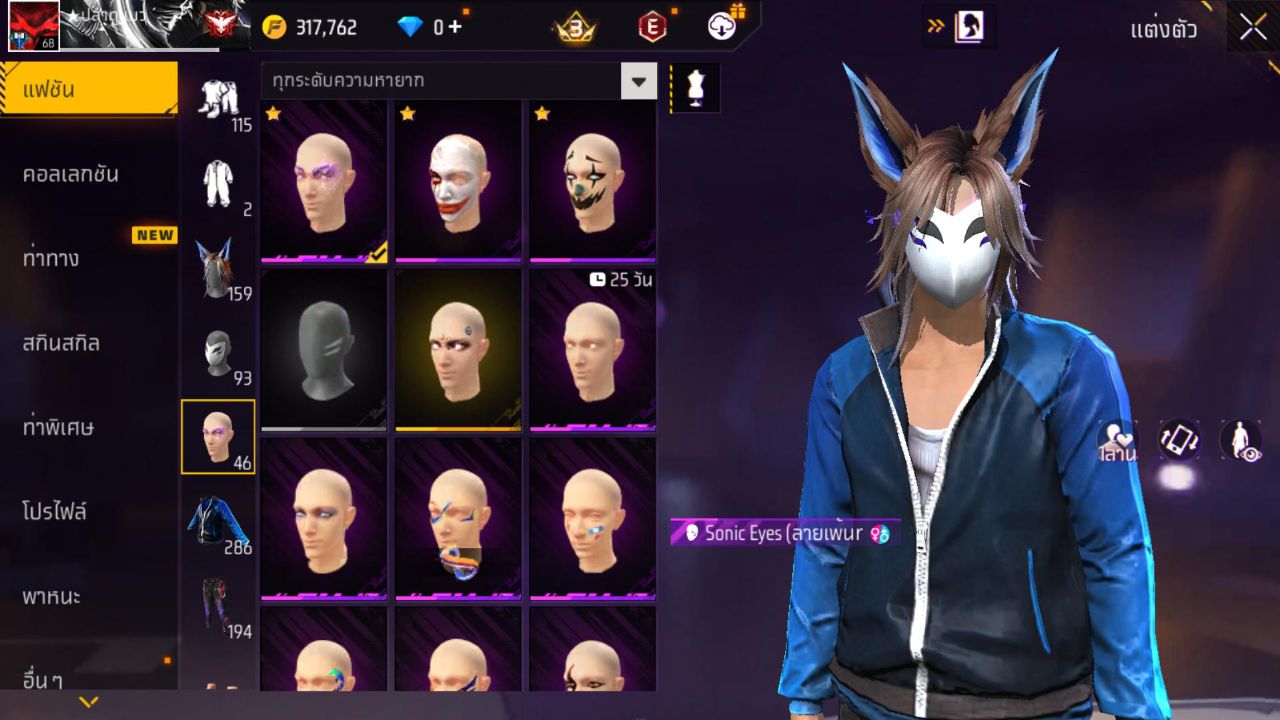 FREEFIRE