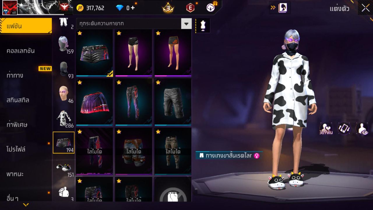 FREEFIRE