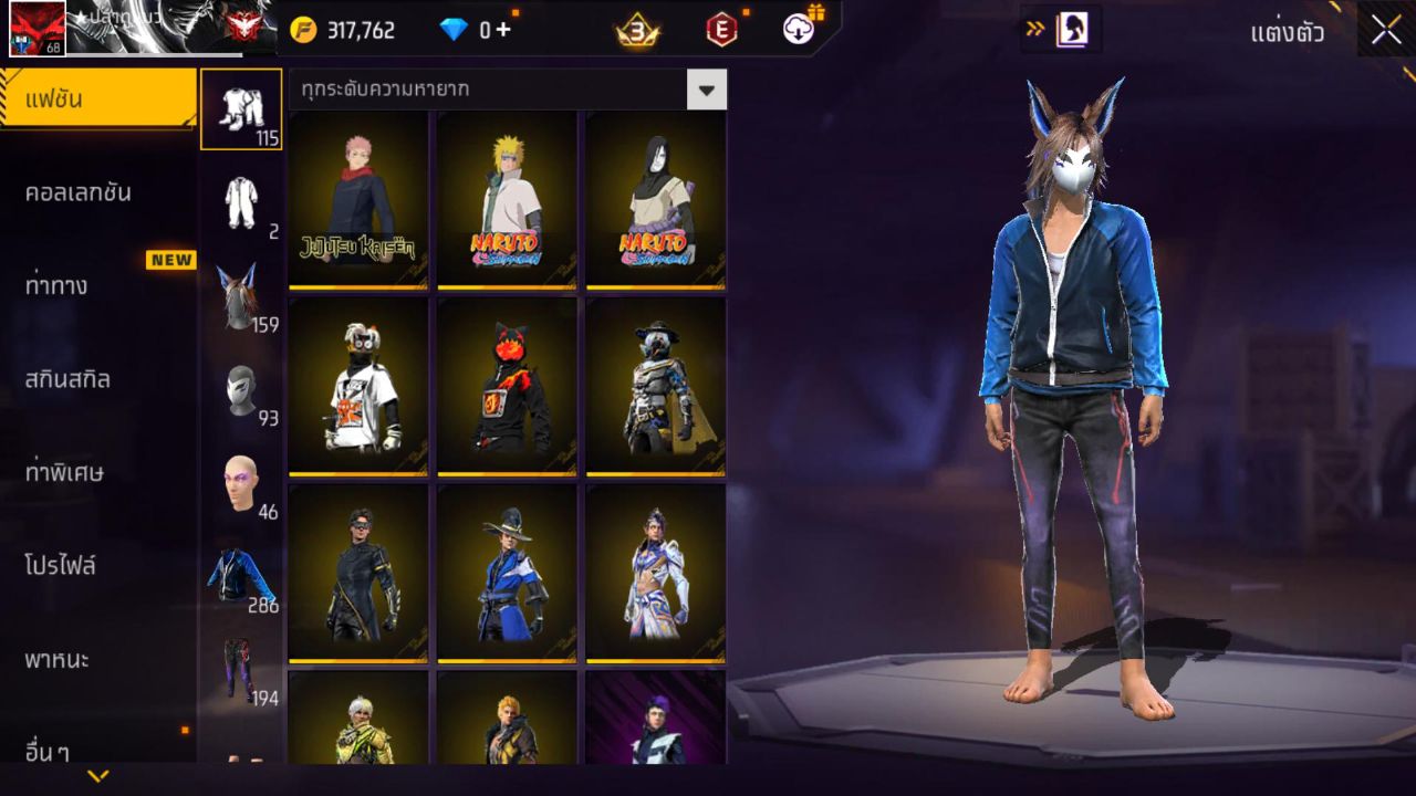 FREEFIRE