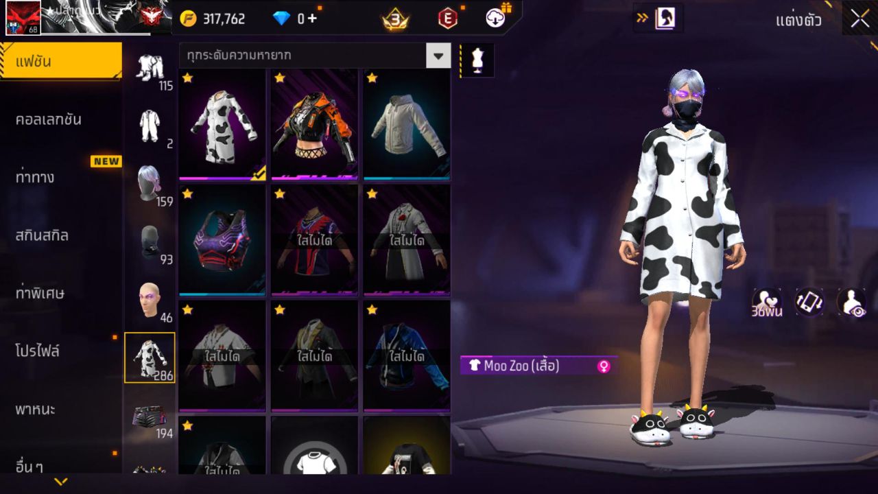 FREEFIRE
