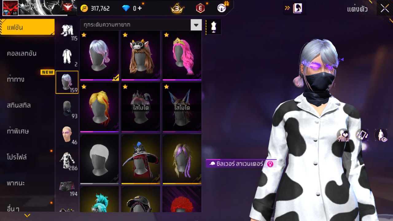 FREEFIRE