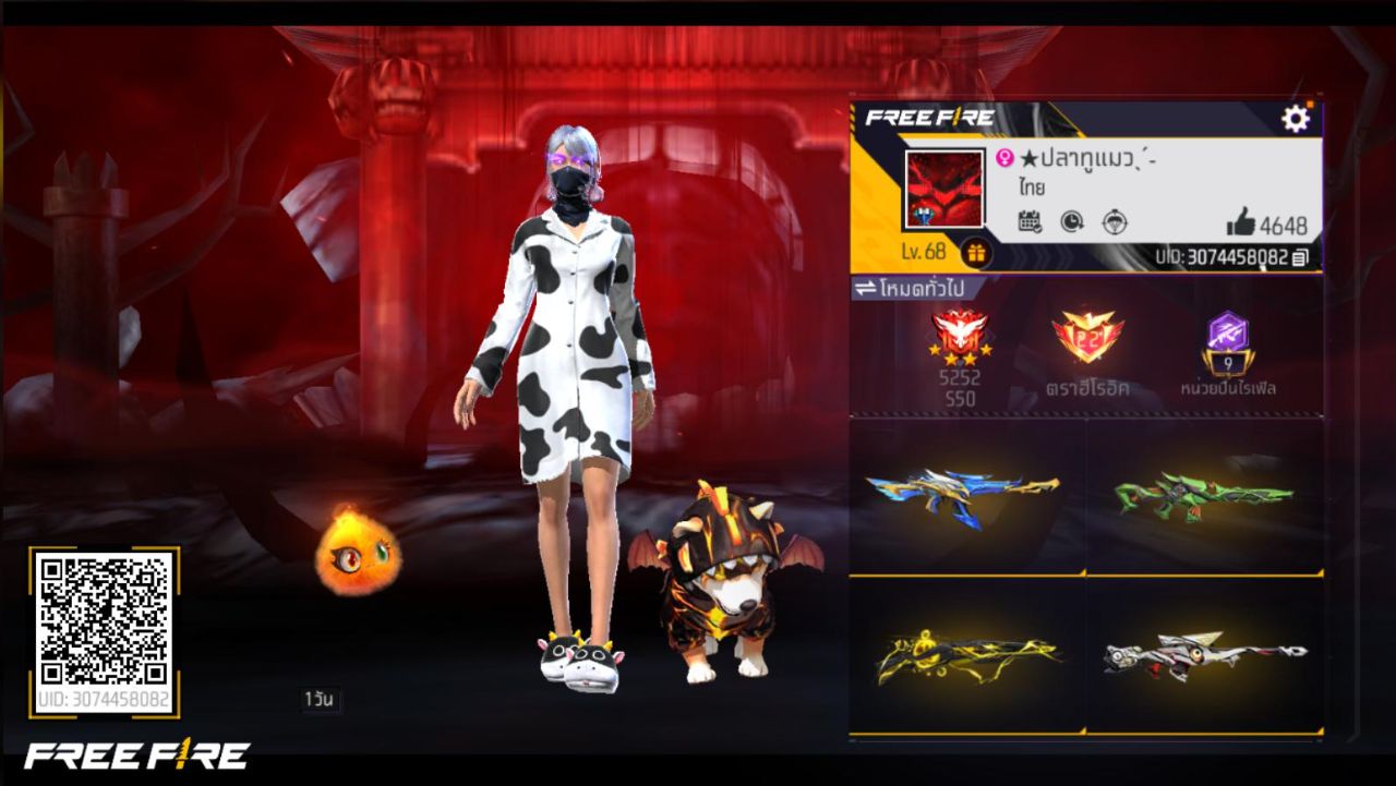 FREEFIRE