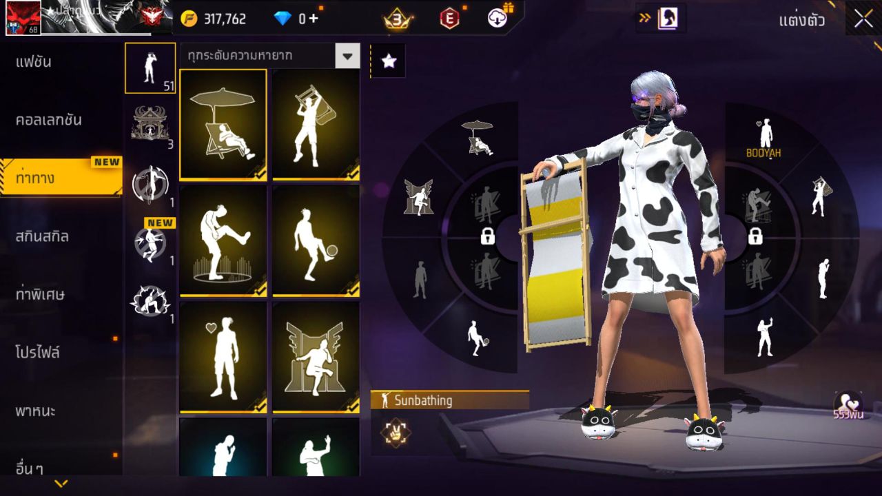 FREEFIRE