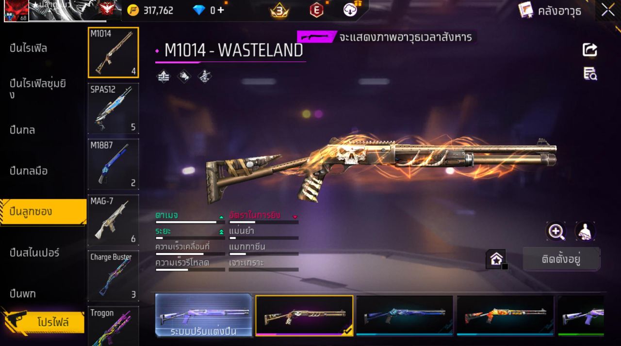 FREEFIRE