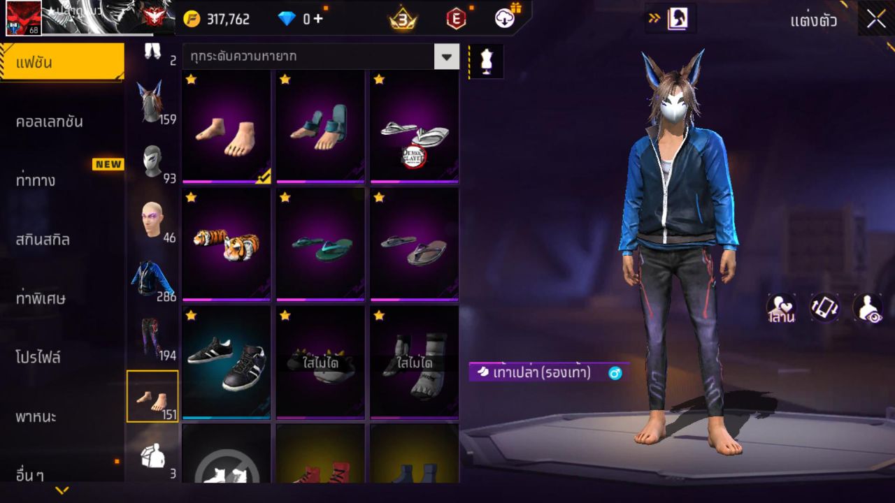 FREEFIRE