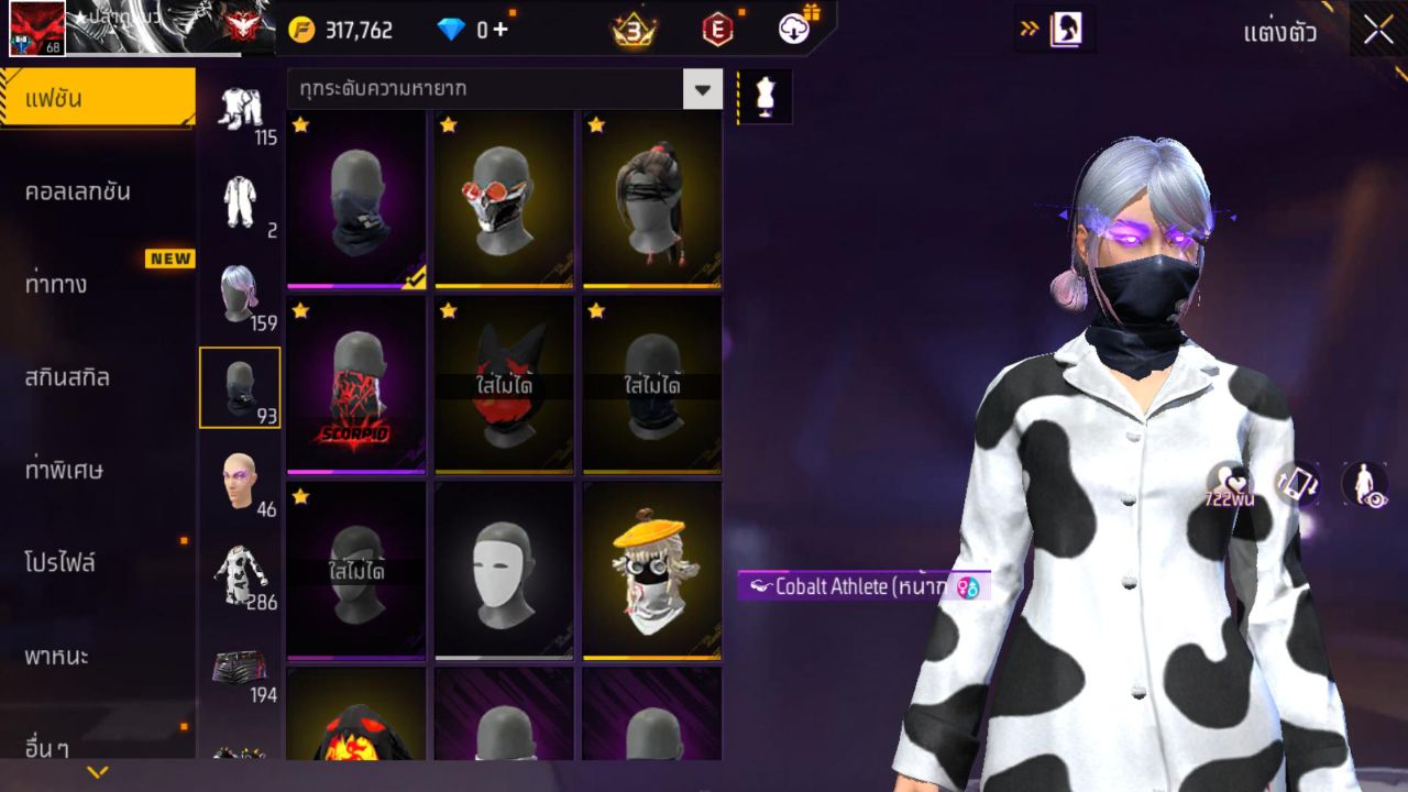 FREEFIRE