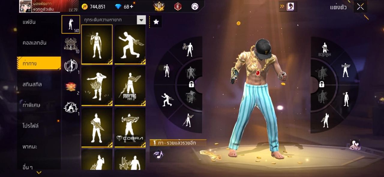 FREEFIRE