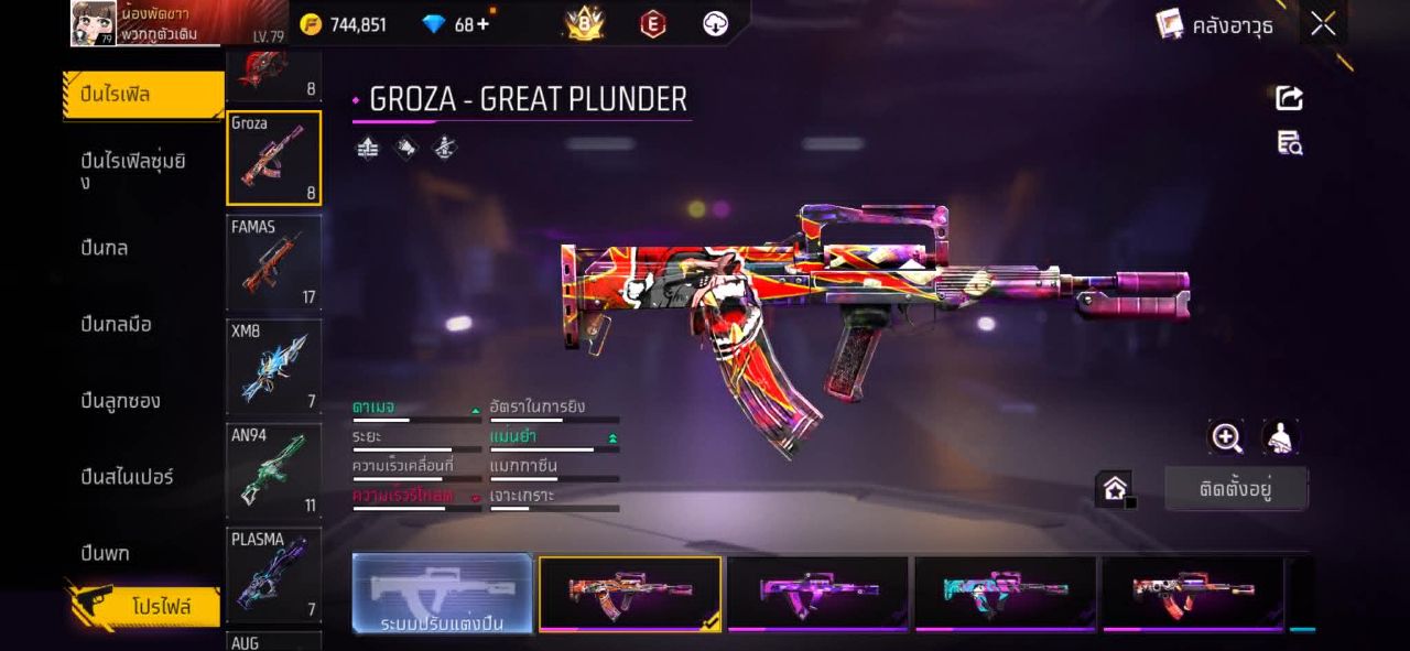 FREEFIRE