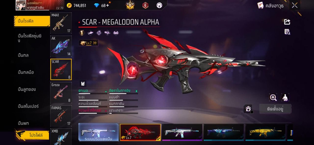 FREEFIRE
