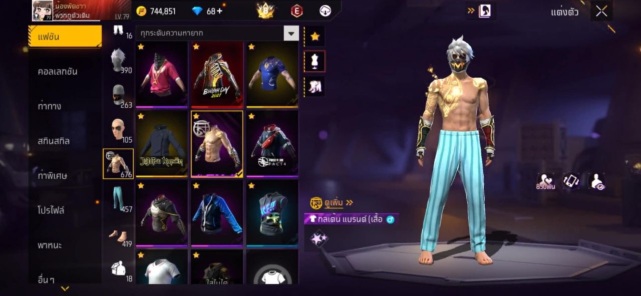 FREEFIRE