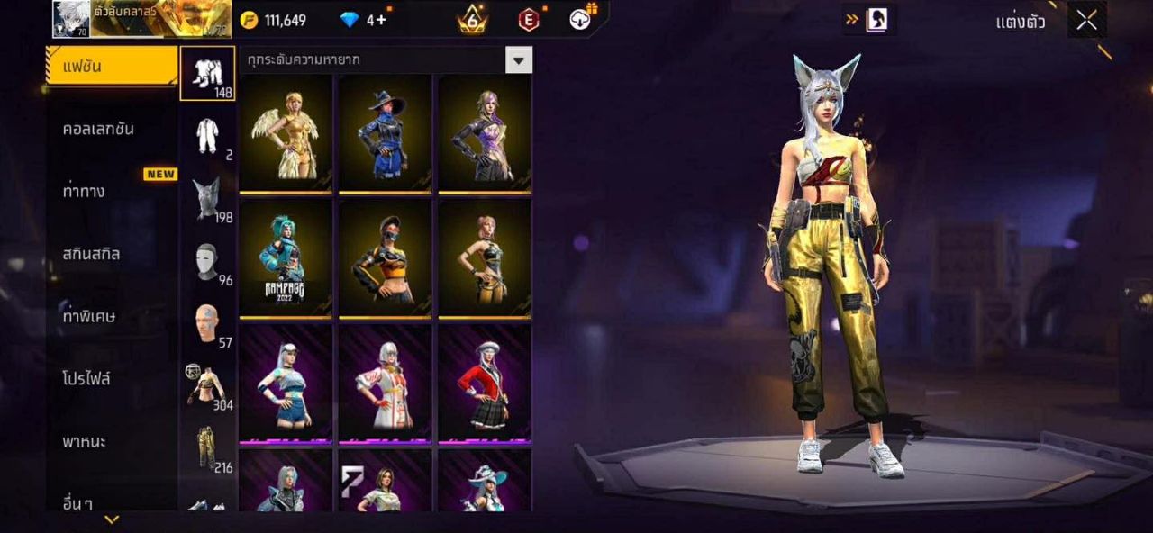 FREEFIRE