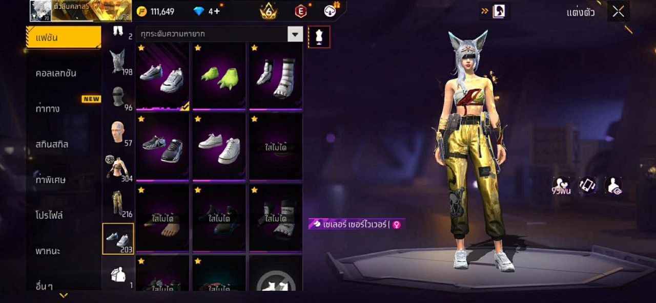 FREEFIRE