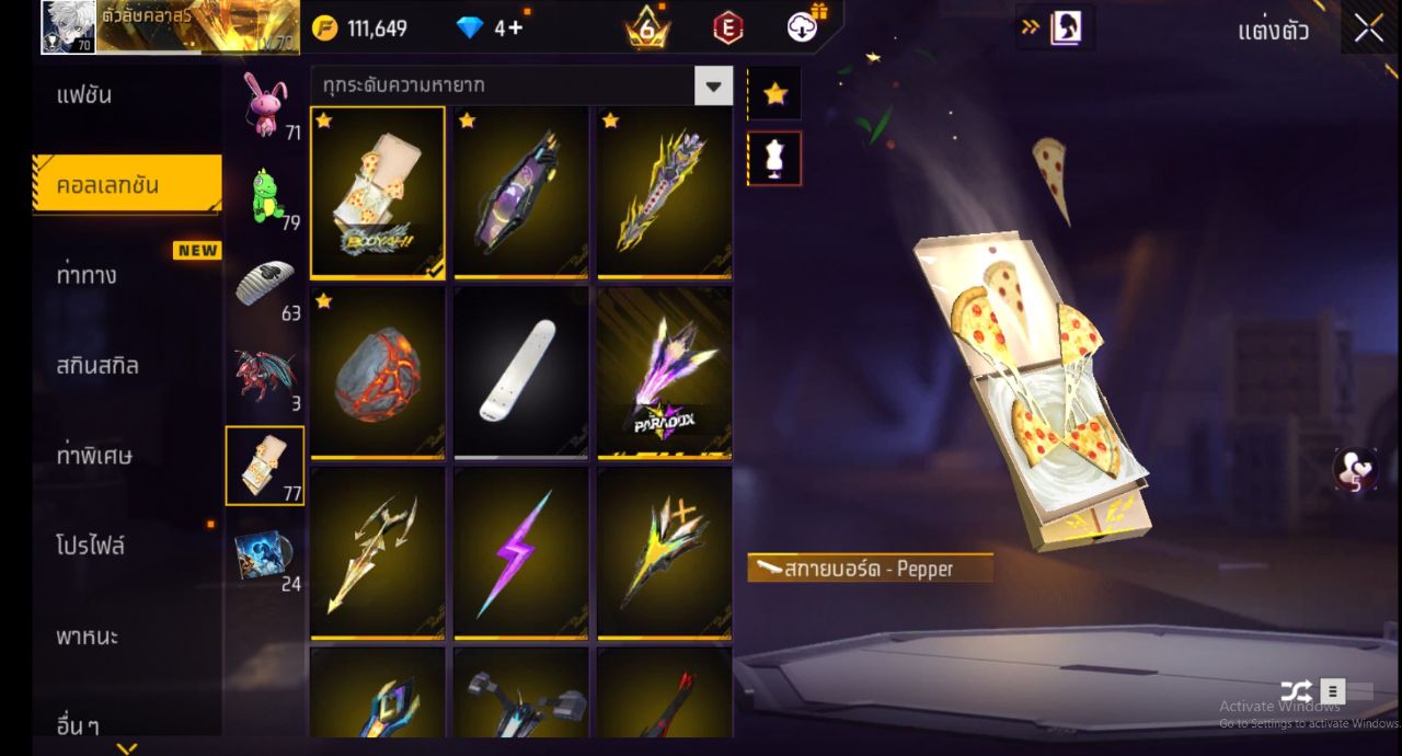 FREEFIRE